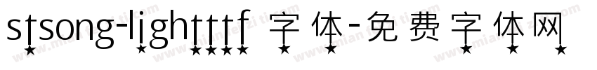 stsong-lightttf 字体字体转换